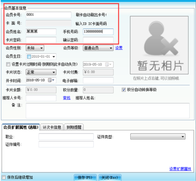 舞蹈行業(yè)用什么學員管理系統(tǒng)好
